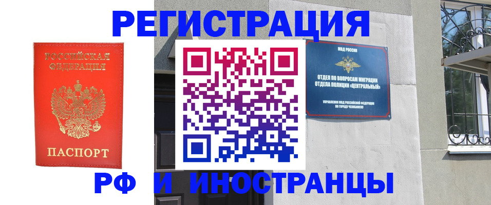 регистрация для дет. сада в Каменск-Уральске