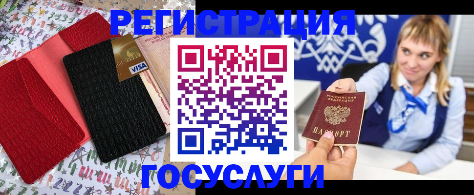 временная регистрация в квартире в Каменск-Уральске